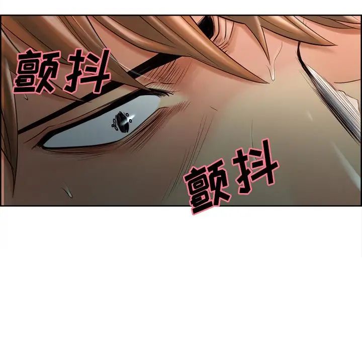 岳母家的刺激生活第37话