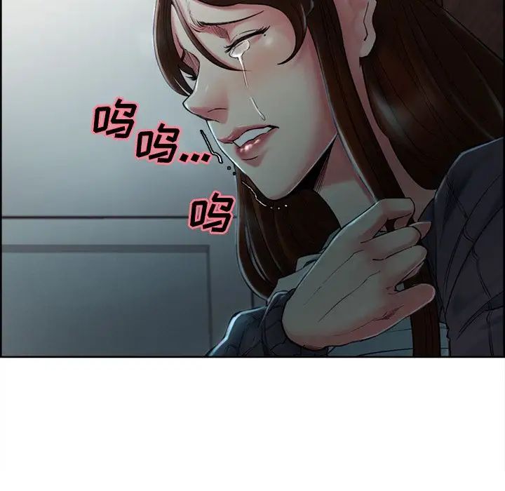 岳母家的刺激生活第37话