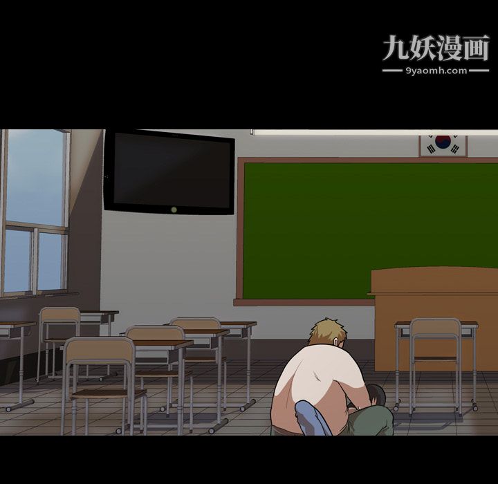 生存游戏第54话