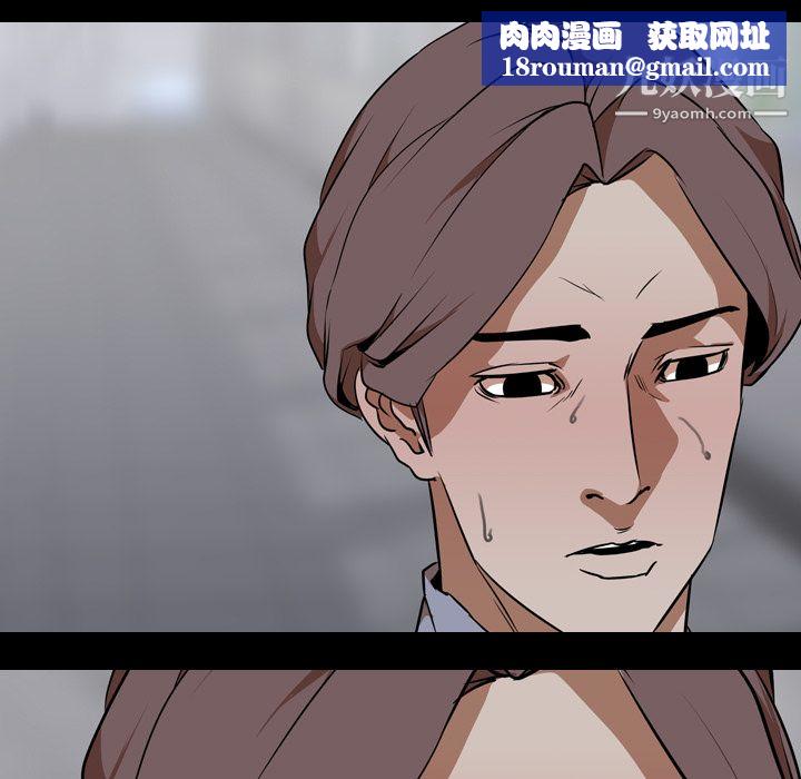 生存游戏第54话