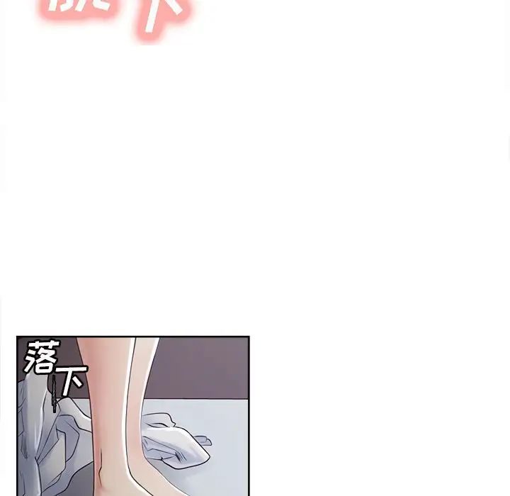 岳母家的刺激生活第37话