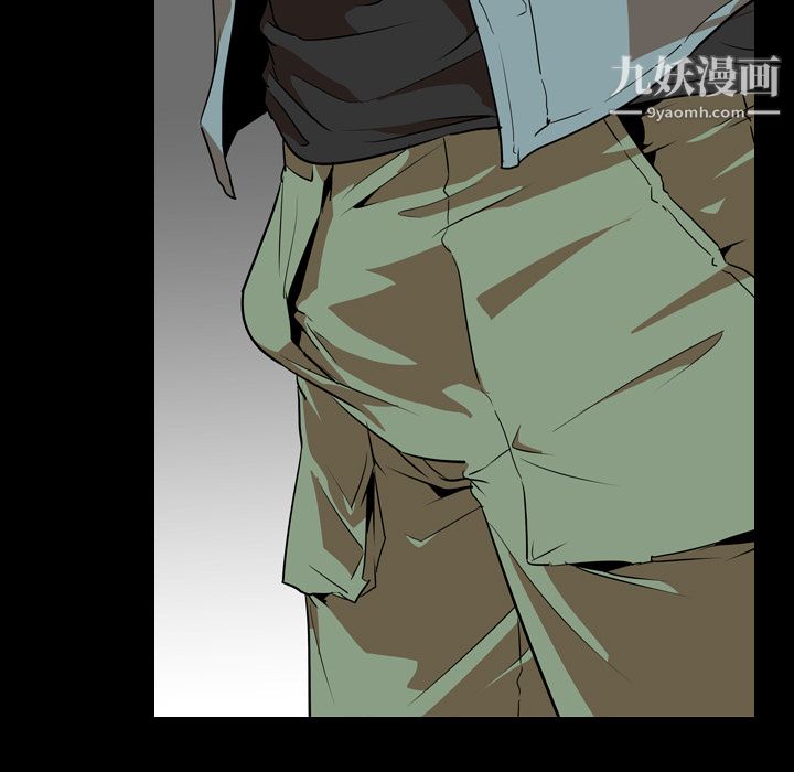 生存游戏第54话