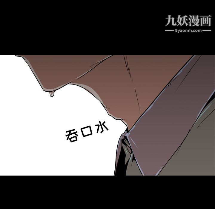 生存遊戲第54話