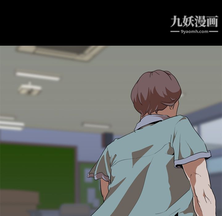 生存遊戲第54話