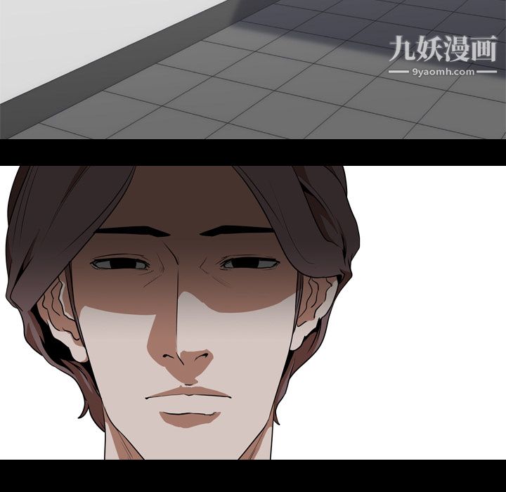 生存游戏第54话