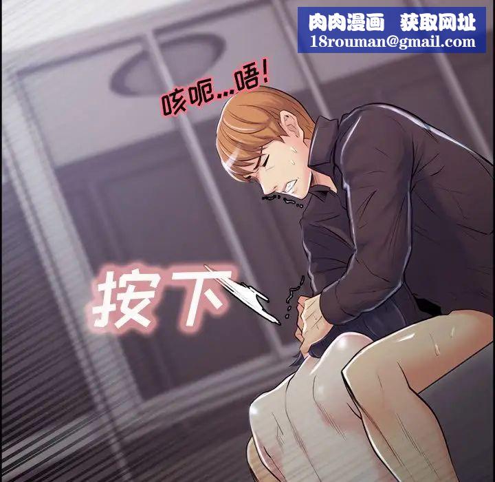 岳母家的刺激生活第37话