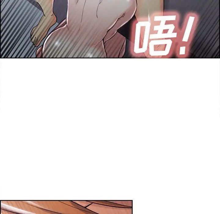 嶽母家的刺激生活第37話