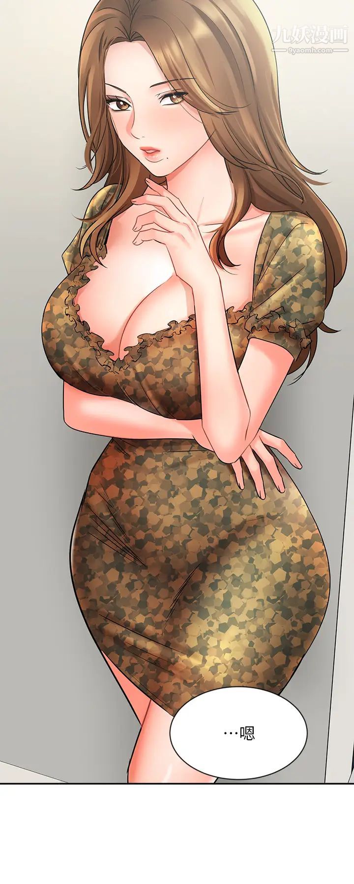 业绩女王第38话-想体验襄理那里的热情