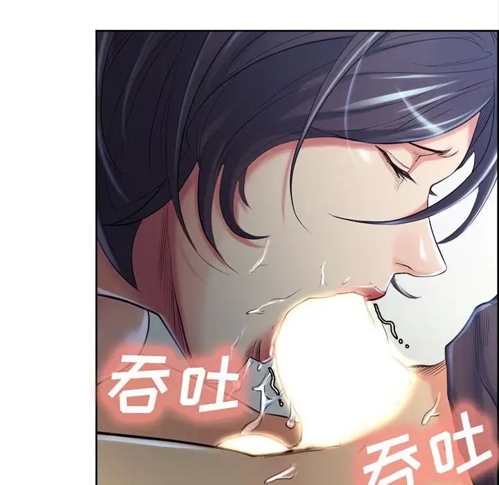 岳母家的刺激生活第37话