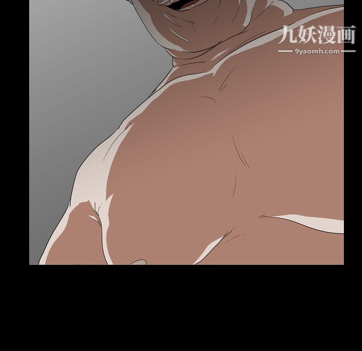 生存游戏第54话