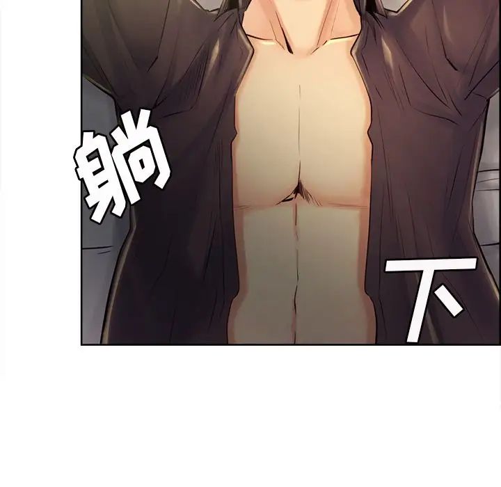 岳母家的刺激生活第37话