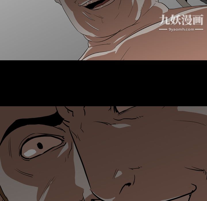 生存游戏第54话