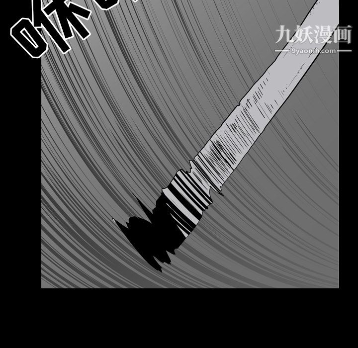 生存游戏第54话