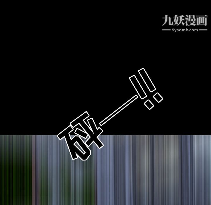 生存游戏第54话