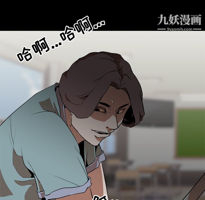 生存游戏第54话