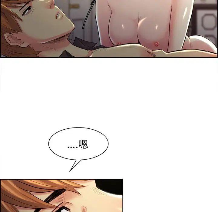 岳母家的刺激生活第37话