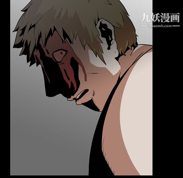 生存遊戲第54話