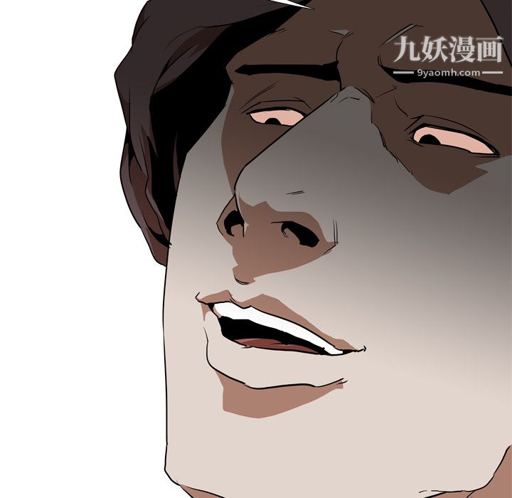 生存游戏第54话