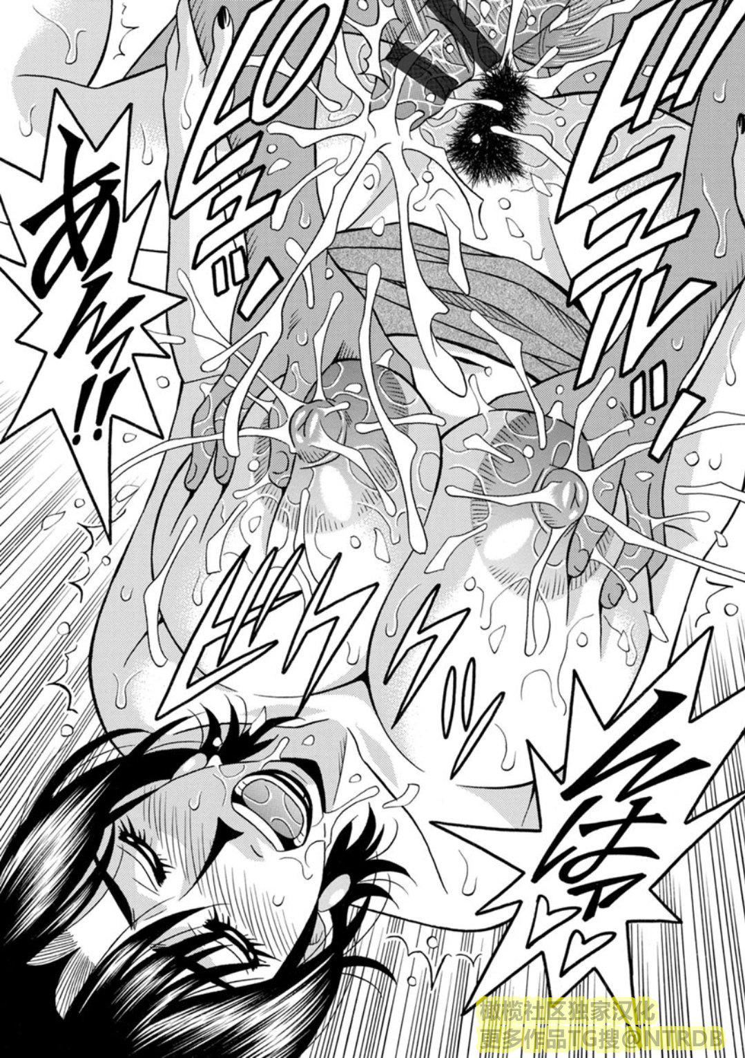 [尾崎晶]人妻淫乱総选挙[橄榄社汉化][尾崎晶]人妻淫乱総选挙[橄榄社汉化]