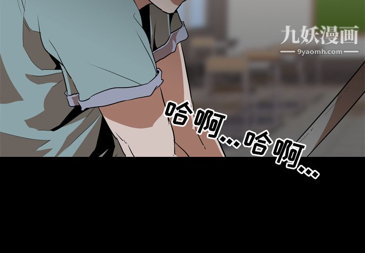 生存游戏第55话