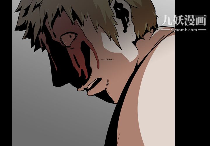 生存游戏第55话