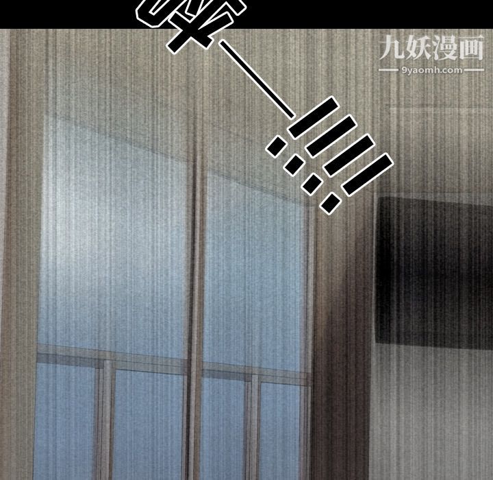 生存游戏第55话