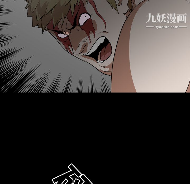 生存遊戲第55話