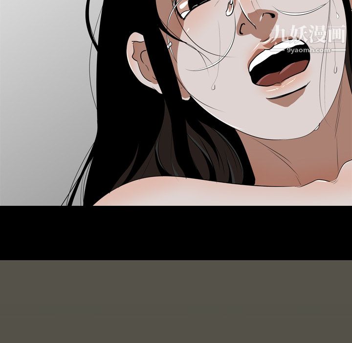 生存游戏第55话