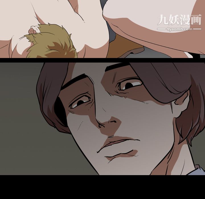 生存游戏第55话