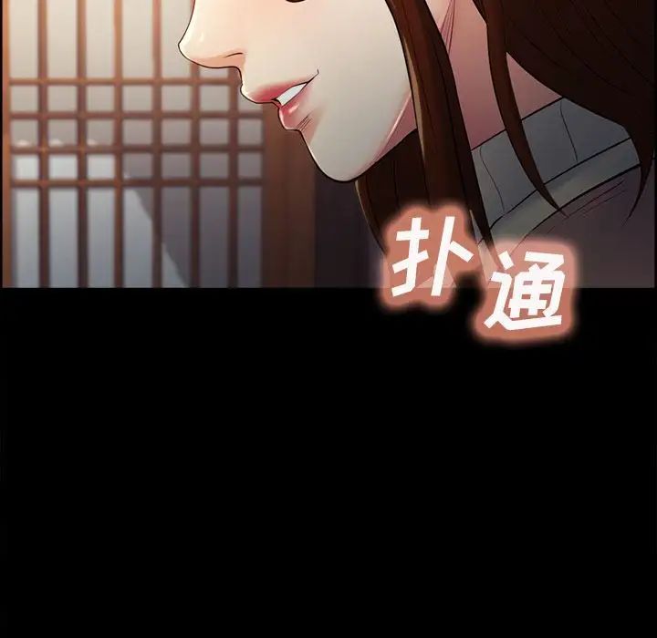 岳母家的刺激生活第38话