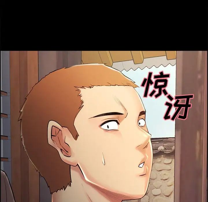 岳母家的刺激生活第38话