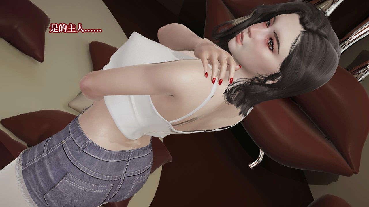 [3D]意识控製系统第33话