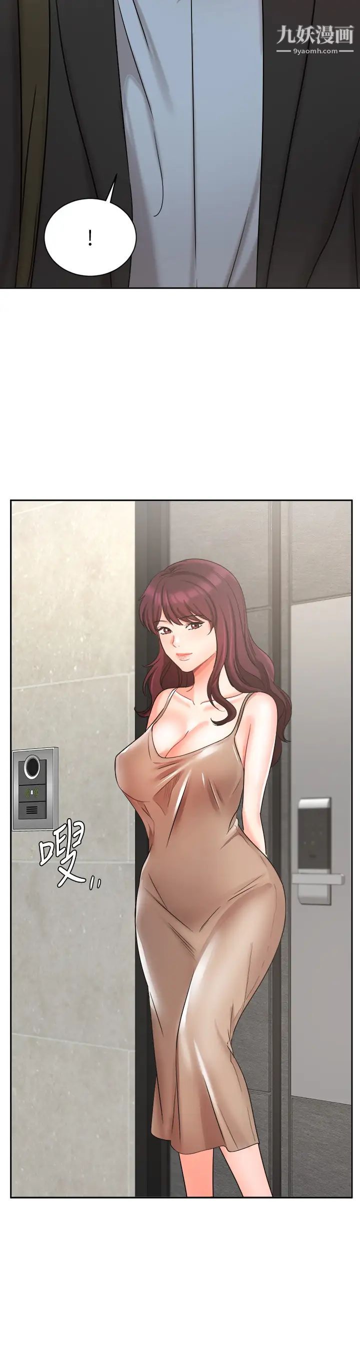 业绩女王第39话-论经验,我厉害多瞭