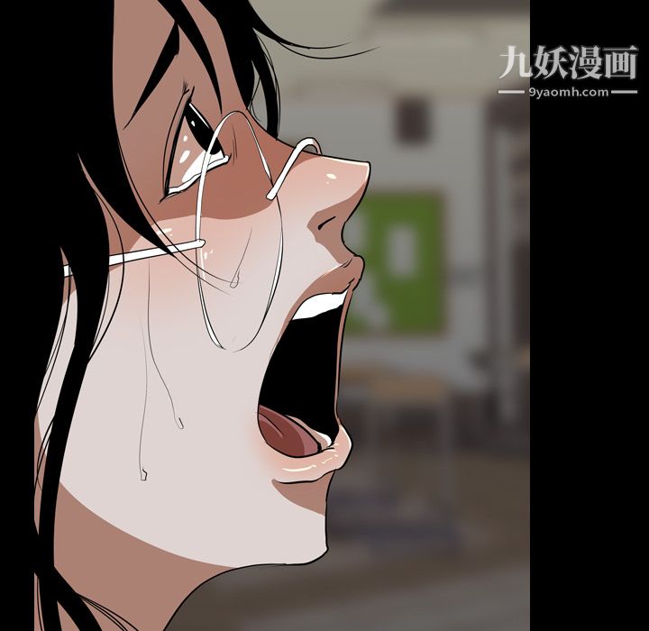 生存游戏第55话