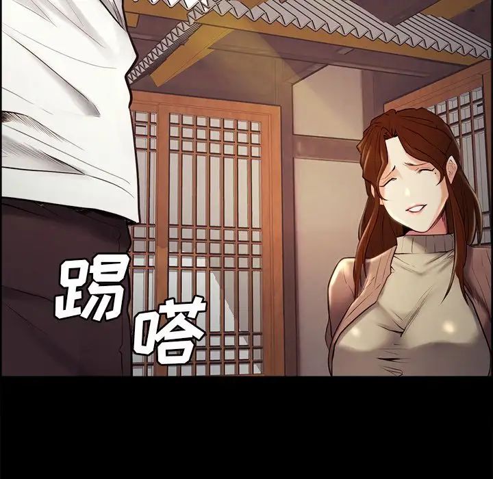 嶽母家的刺激生活第38話