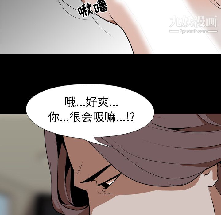生存游戏第55话