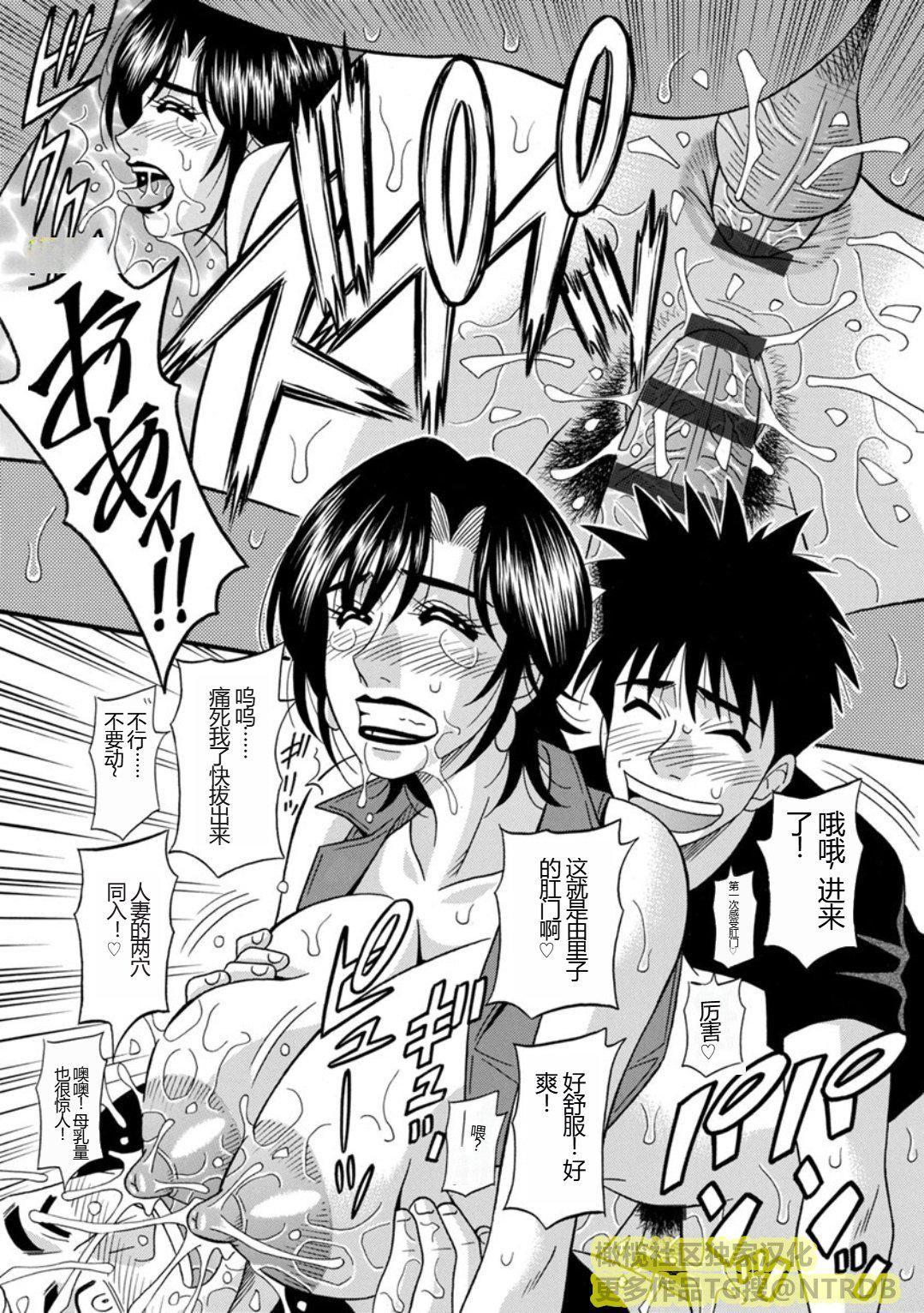 [尾崎晶]人妻淫乱総选挙[橄榄社汉化][尾崎晶]人妻淫乱総选挙[橄榄社汉化]