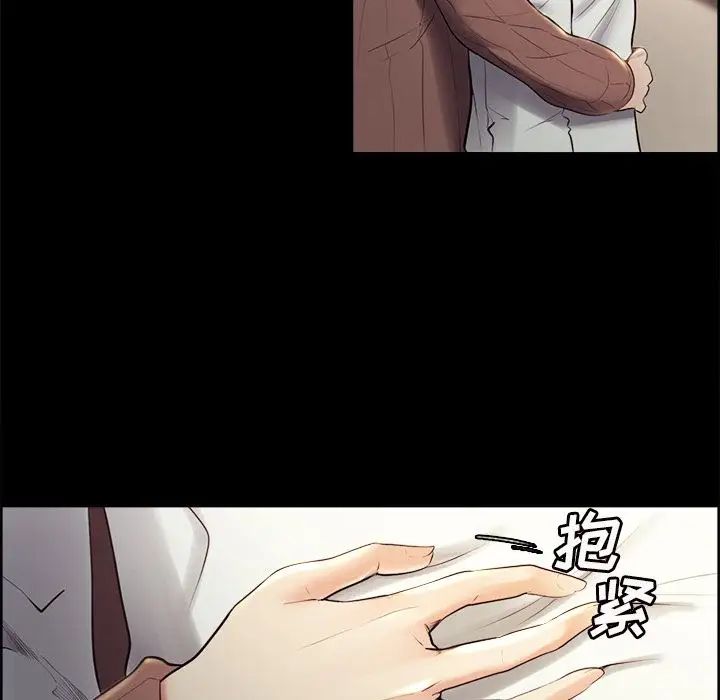 岳母家的刺激生活第38话