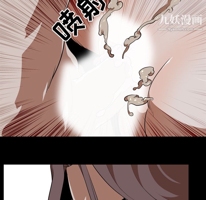 生存游戏第55话