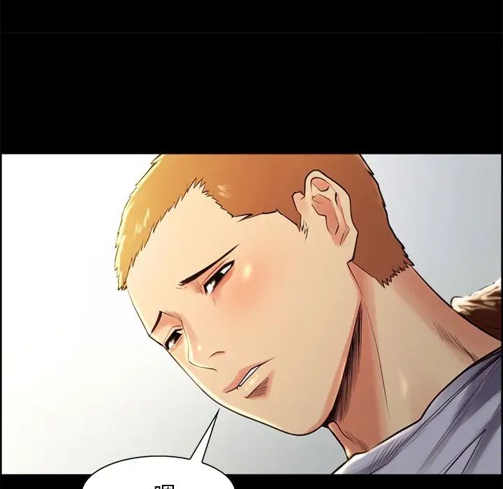 岳母家的刺激生活第38话