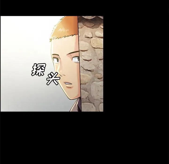 嶽母家的刺激生活第38話