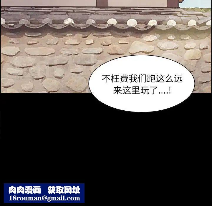 岳母家的刺激生活第38话