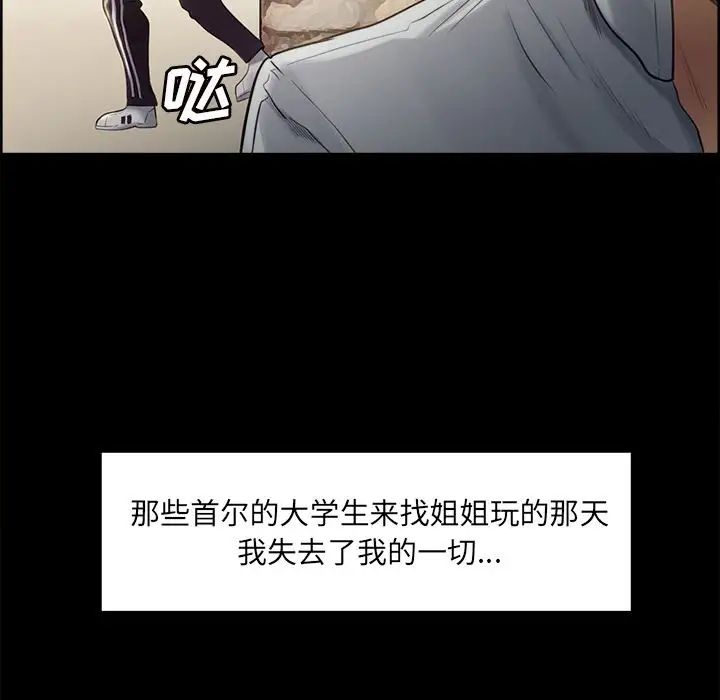 岳母家的刺激生活第38话