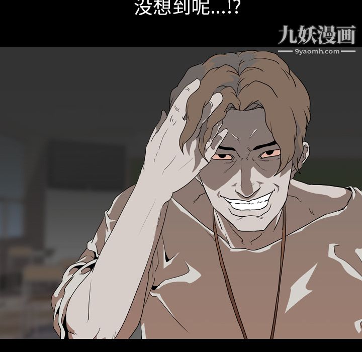 生存遊戲第55話