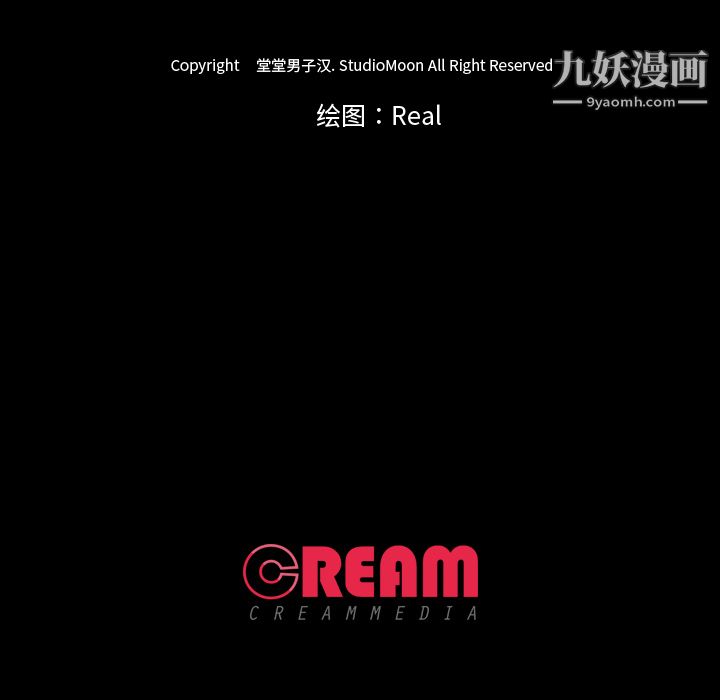 生存游戏第55话