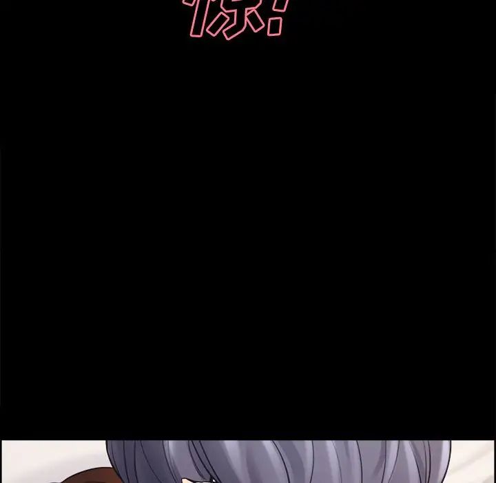 嶽母家的刺激生活第38話