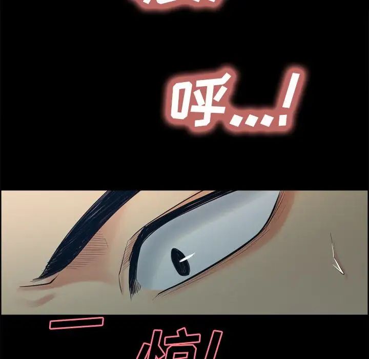 岳母家的刺激生活第38话