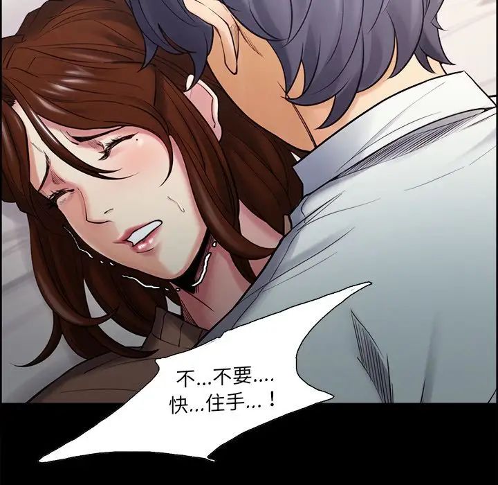 岳母家的刺激生活第38话