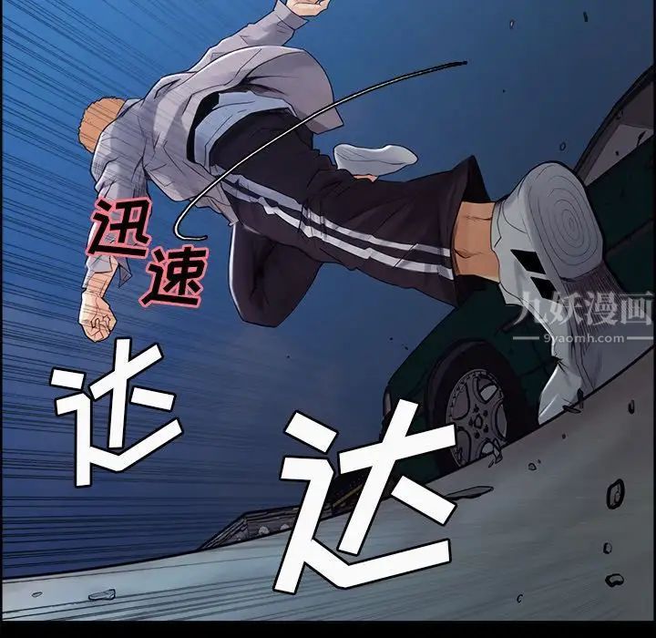 岳母家的刺激生活第38话