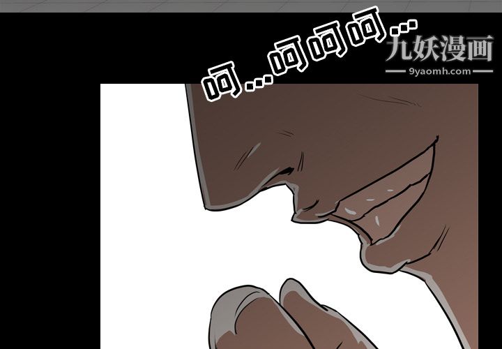 生存遊戲第56話